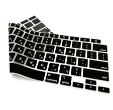 Hebrew For MacBook Pro 13 16. Silicone Keyboard Cover Skin EU Version