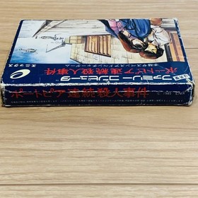 Famicom software Portopia serial murder case box postcard