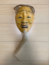Noh Mask Wood Carved Antique Display Collectible Japanese Theatre Art