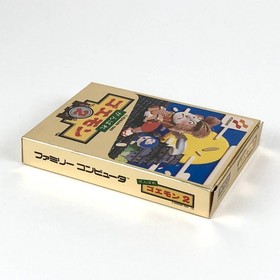 [] Famicom Ganbare Goemon 2 Comes with box theory, has pain, operation