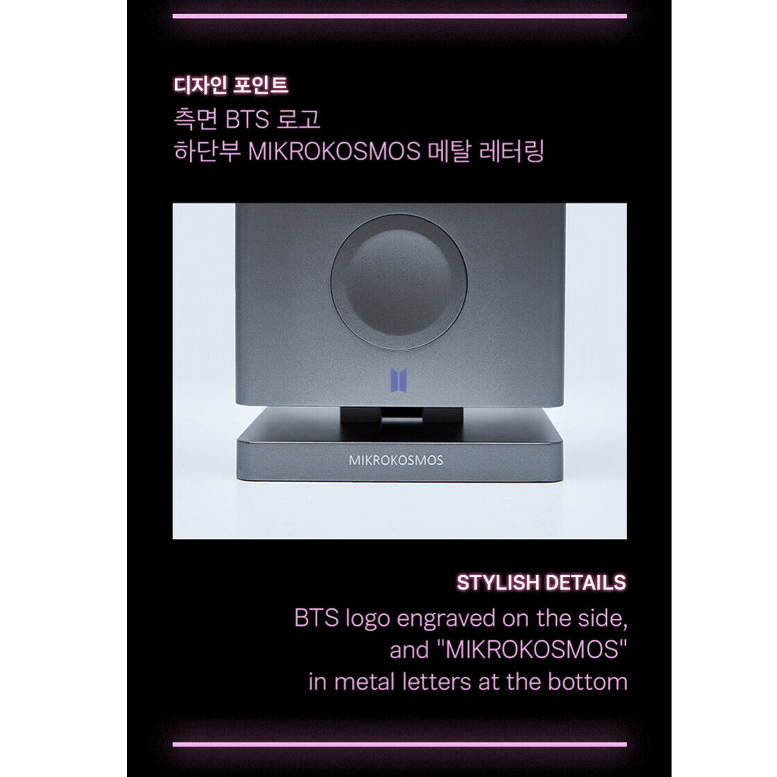 BTS Artist Made Collection by Jungkook Mikrokosmos Mood Lamp w/ PC 