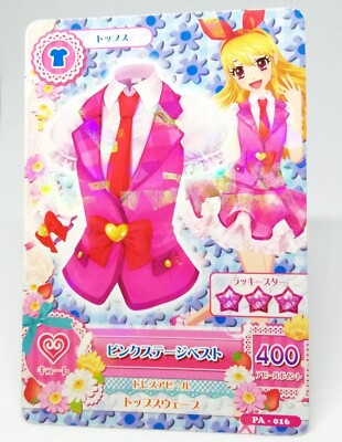 Premium Birthday Box 〜ICHIGO HOSHIMIYA～ Aikatsu Premium Birthday Box ICHIGO HOSHIMIYA, Toys & Games
