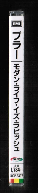 邦楽 My Life Is Rubbish Sealed BLUR Modern Life Is Rubbish JAPAN CD TOCP-3307 OBI