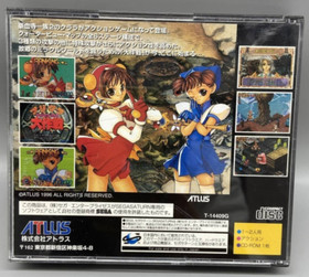 Sega Saturn SS PURIKURA DAISAKUSEN ATLUS Action shooter Game JP Edit Good GP