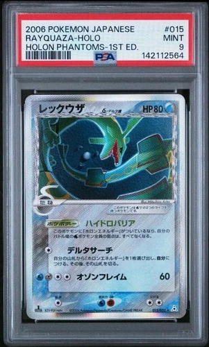 2006 Japanese Pokemon 1st Ed Rayquaza Delta 015/052 Holo HOLON PHANTOMS PSA 9