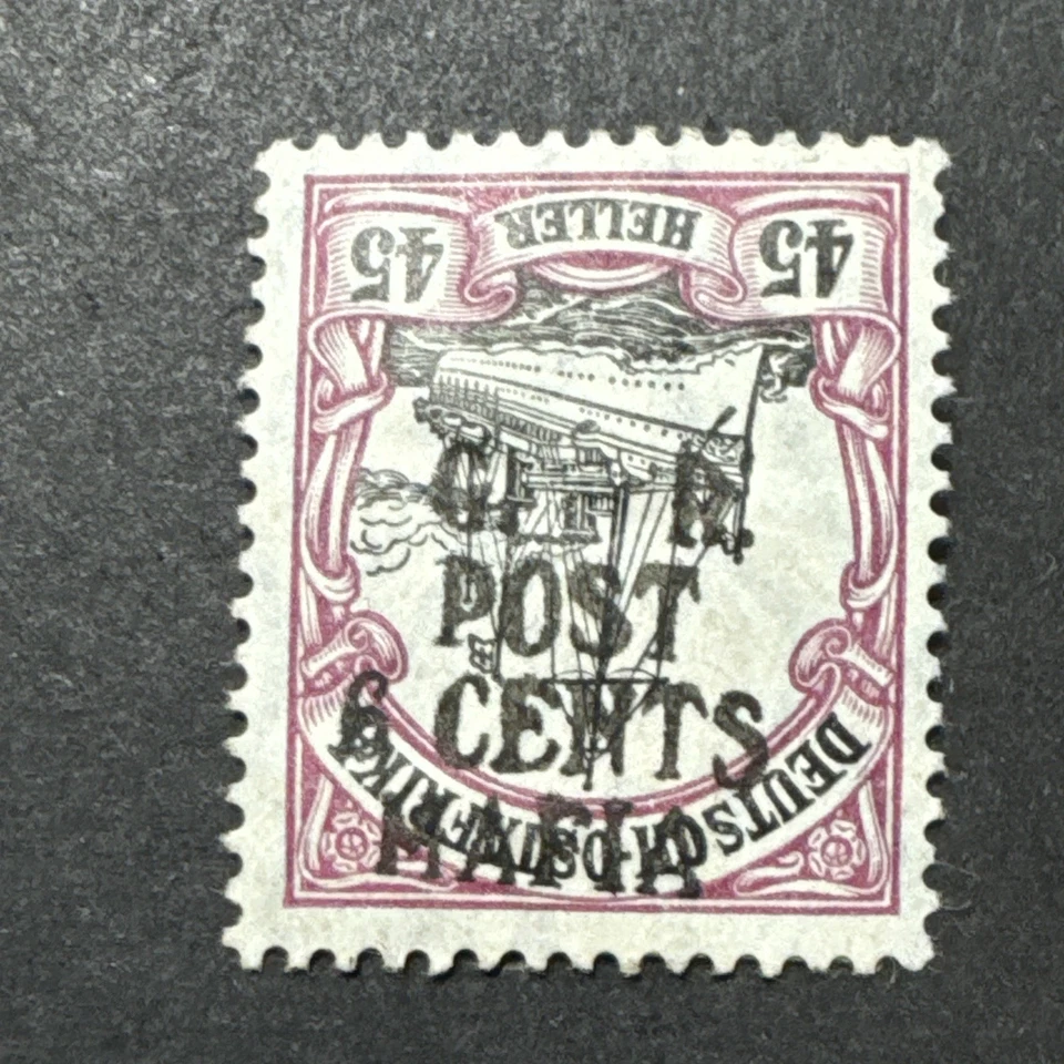 África Oriental Alemana 1915 G.R. Inversor de sobreimpresión Mafia MH sello antiguo muy raro Foto 2 de 4