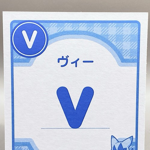Sprigatito Pokemon Japonés Karuta Card Anime Manga Game Nintendo Japón Raro TCG - Imagen 10 de 11
