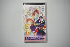 PSP Harukanaru Toki no Naka de 2 Japan Playstation Portable game US Seller