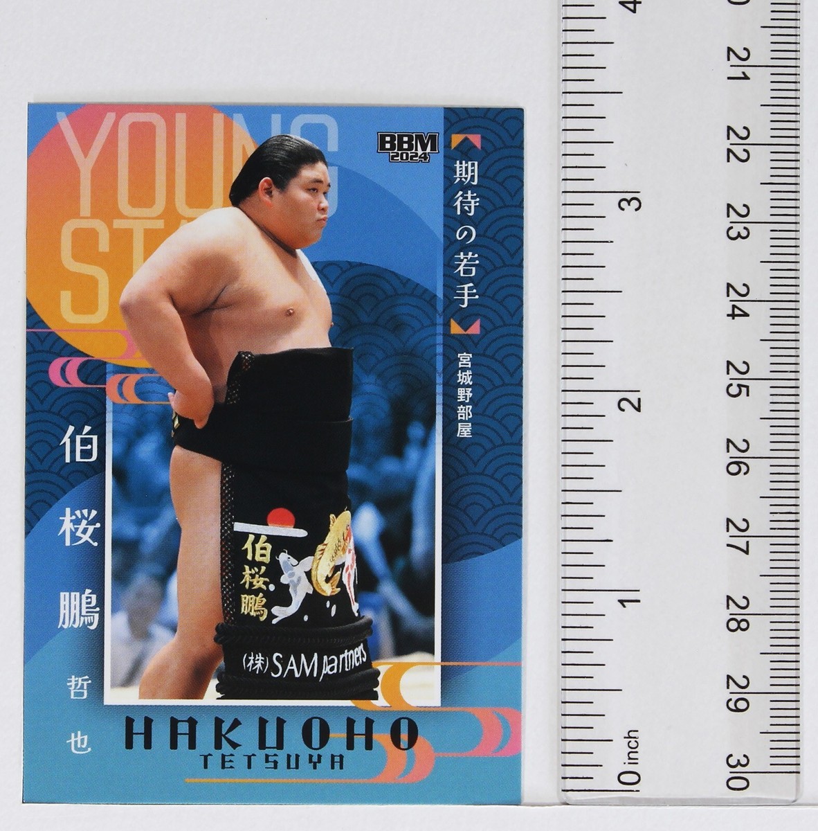 邦楽 KEN2-D SPECIAL A.K.A. youthless & Theyou s-l1200.jpg