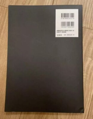 【送料無料】STUSSY 80-15  BOOK STUSSY 80-15 Book 35th Anniversary 2015 with Sticker Insert