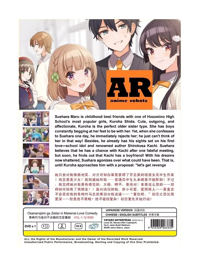 DVD ANIME OSANANAJIMI GA ZETTAI NI MAKENAI LOVE COMEDY VOL.1-12 END + FREE SHIP