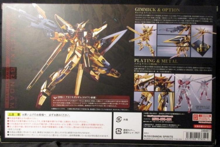 BANDAI L ROBOT魂 AKATSUKI-SHIRANUI METAL ROBOT SPIRITS Side MS Akatsuki Gundam Shiranui Unit