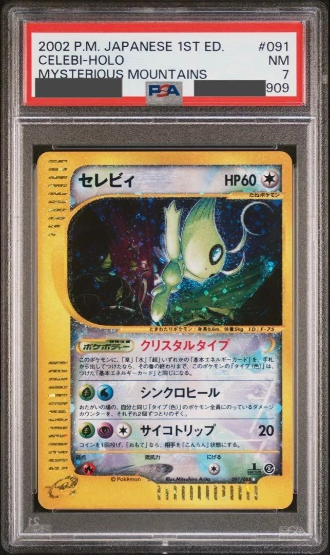 Celebi 091/088 Mysterious Mountains for sale | eBay