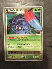 Pokemon Card / Carte Tangrowth LV.X Holo Rare 004/090 Pt4 1ED ( Advent of Arceus