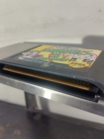 Zombies Ate My Neighbors (Sega Genesis, 1993) CART ONLY