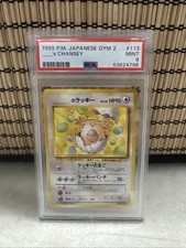 1999 Chansey PSA 9 POKEMON JAPANESE GYM 2 #113 _____'S CHANSEY