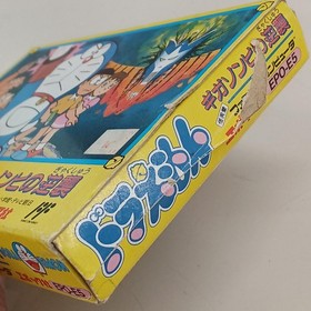 Famicom Software Model Number Doraemon The Revenge Of The Gigazombie Epoch FCz96
