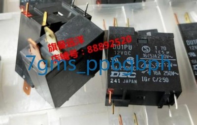 3 PCS NEW DU1PU 12VDC OEG relay *hu