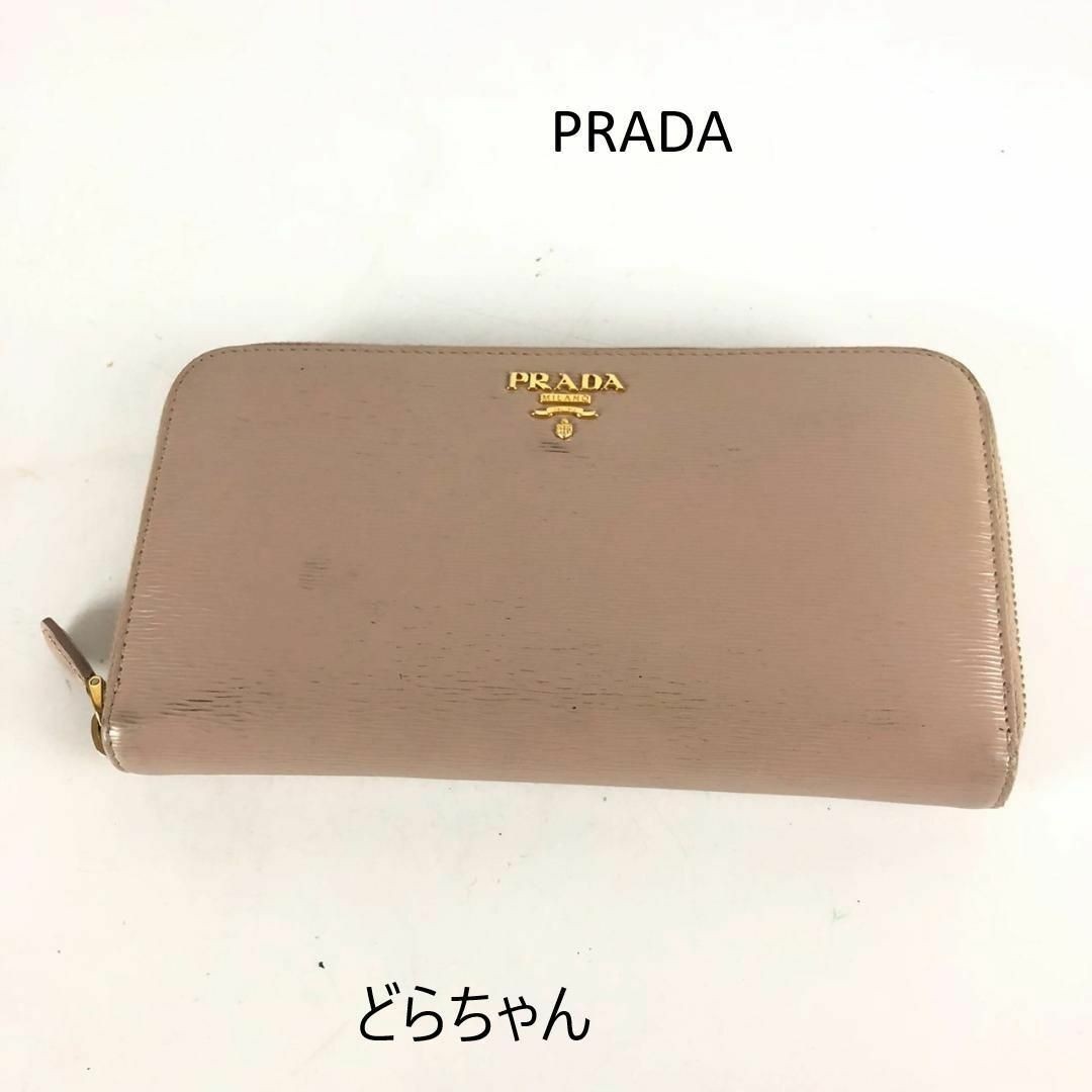 Prada Round Zipper Long Wallet in Pink for Women