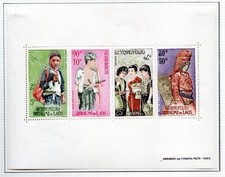 PHOTO CONTRACTUELLE /TIMBRE LAOS NEUF CHARNIERE BLOC N° 33 * ETHNIES