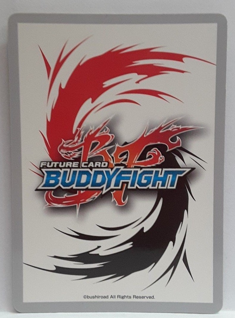 Future Card Buddyfight Sword of the King, Excalibur PR