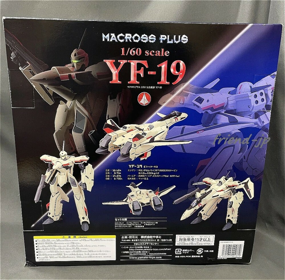 Yamato 1/60 Macross Plus YF-19 Model Weathering Special Version