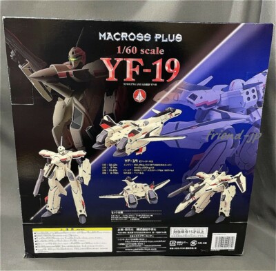 Yamato 1/60 Macross Plus YF-19 Model Weathering Special Version