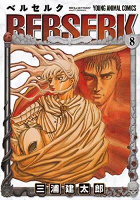 Berserk Vol.1-43 Japanese Comics Manga book original Anime Set