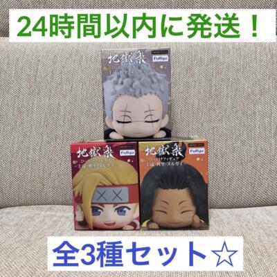 Hell's Paradise: Jigokuraku Shion Noriza Nurugai Hook Figure Set   3