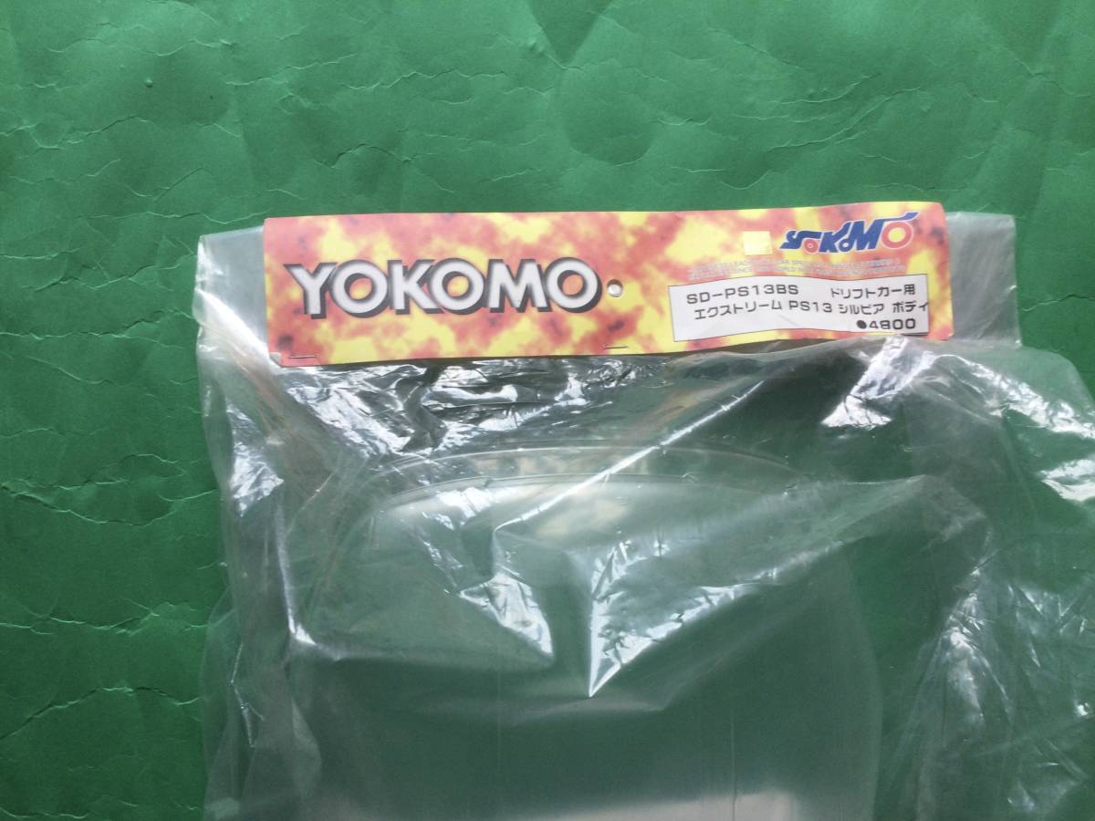 Yokomo drift car body extreme PS13 Silvia unpainted new | eBay