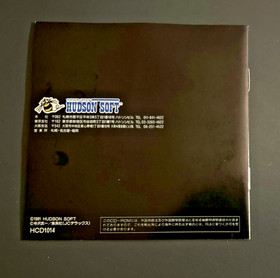 Space Adventure Cobra II 2 - PC Engine (Japan TurboGrafx/TG16) CIB! Mint CD!