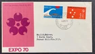 1970 World Expo Japan APO FDC First Day Cover Russell Street (Vic) FDI Postmark