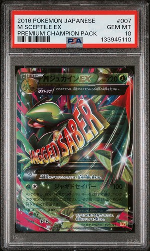 M Sceptile EX 007/131 Premium Champion Pack Pokemon Japanese PSA 10