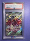 The Pokémon Company Pokemon TCG Charizard ex 074 SV Promo Holo EN 2024 PSA 10