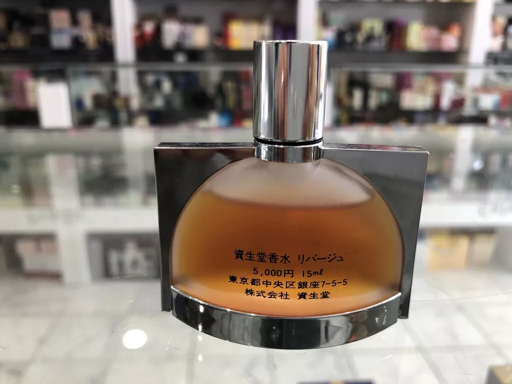 SHISEIDO RIVAGE PARFUM SPLASH 15 ML (HARD TO FIND) | eBay
