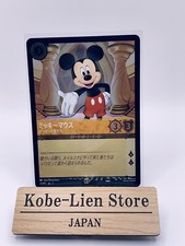 Disney Lorcana Promo Card Mickey Mouse International Tokyo Toy Show 2024 25/P1