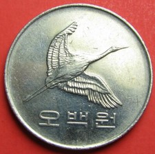 Korea-South  2000 date - 500 Won  Manchurian Crane  animal bird wildlife coin