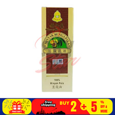 1 X Cheong Kim Chuan CKC Nutmeg Mace Oil 60ml/2.0 OZ FREE SHIPPING