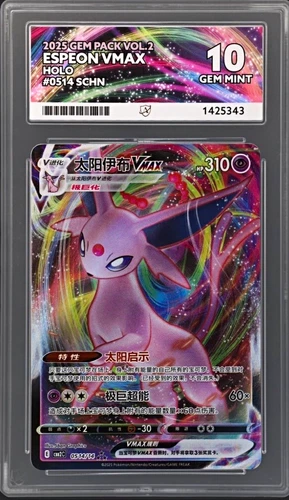 Pokémon TCG Espeon VMAX Ace Graded 10 Gem Mint