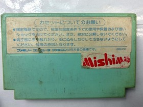 Super Pitfall Famicom Nintendo NES Japan Import Pony Canyon Action Game