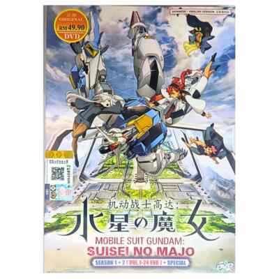 早いもの勝ち!!MOBILE SUIT GUNDAM DVD BOX 1 & 2 s-l400.jpg