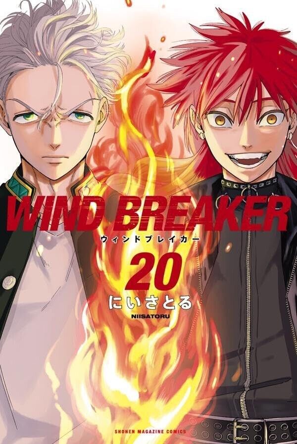 WIND BREAKER vol.20 Nii Satoru Kodansha Comics Japanese WIND BREAKER vol.20 Nii Satoru Kodansha Comics Japanese