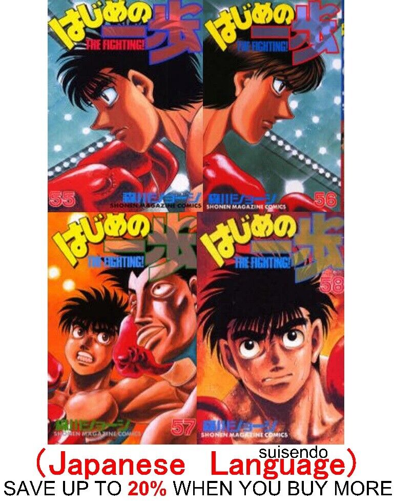 K Manga Adds Hajime no Ippo Boxing Manga in English - News - Anime