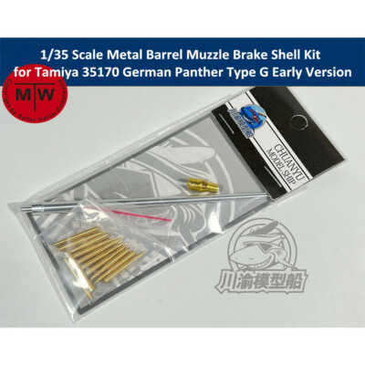 1/35 Metal Barrel Muzzle Brake for Tamiya 35170 German Panther Type G Model Kit
