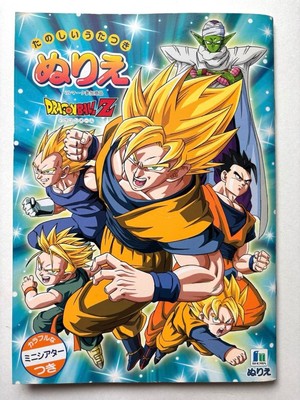 DBZ Coloring Book w/ Mini Theater, Goku, Used  Nice Cond.  Fun Songs,