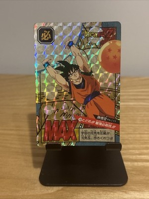 Dragon Ball Z Super Battle Power Level Prism Karten Nummer 702