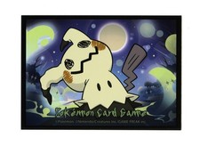 Korea Exclusive Mimikyu Halloween Individual ...