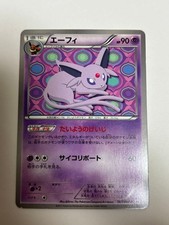 Espeon #187/BW-P Prices | Pokemon Japanese Promo | Pokemon Cards