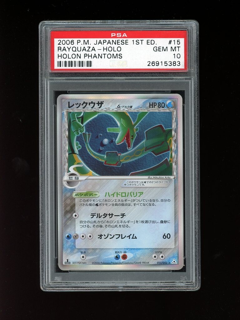 Pokemon PSA 10 GEM MINT 2006 Rayquaza Japanese Holon