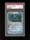 Pokemon PSA 10 GEM MINT 2006 Rayquaza Japanese Holon Phantoms 1st Holo Card #15
